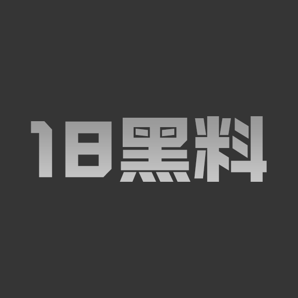 大神5K约操极品BBW留学生 前凸后翘让人欲罢不能 口交骑乘上位扭动蜜桃翘臀爽到大神想连干一整晚 - 图1